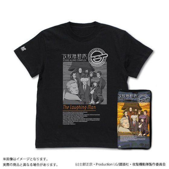 Videsta 攻殻機動隊 ｓｔａｎｄ ａｌｏｎｅ ｃｏｍｐｌｅｘ The Laughing Man Vcパッケージ ポーチ Tシャツ フィギュア プラモデル プラキット バンダイナムコグループ公式通販サイト