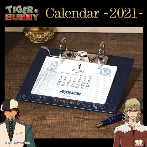 TIGER ＆ BUNNY　2021年カレンダー