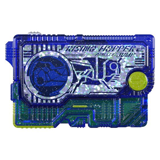仮面ライダーゼロワン　DXメモリアルプログライズキーセット SIDE 飛電インテリジェンス