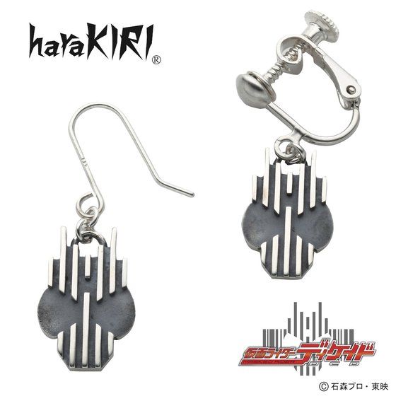 仮面ライダーディケイド×haraKIRI silver925 ピアス／イヤリング