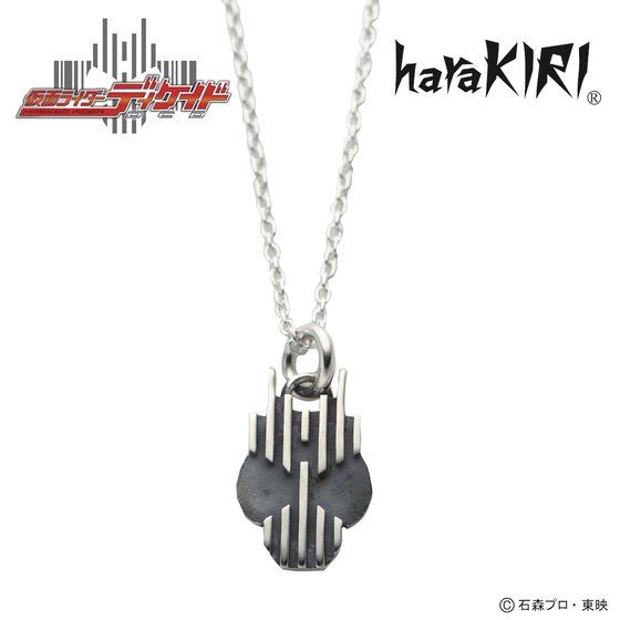 仮面ライダーディケイド 門矢士 大ショッカー ネックレス 仮面ライダーディケイド×haraKIRI silver925 ネックレス | 仮面