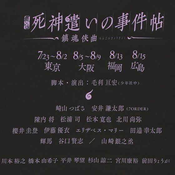 ���_�����̎������@T�V���c