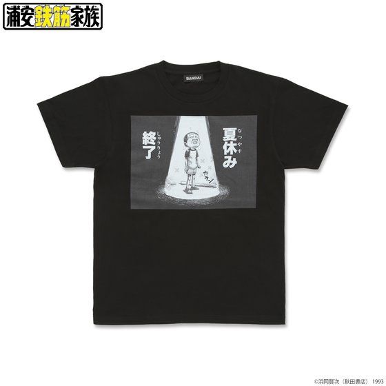 YS؉Ƒ V[TVc S ċxݏI