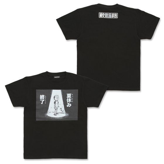 YS؉Ƒ V[TVc S ċxݏI