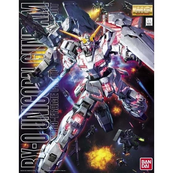 エンタメ/ホビーガンダムUC MGセット(3個セット)(ユニコーン、バンシィ、シナンジュ)