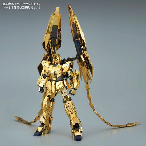 ＰＧ 1/60 ユニコーンガンダム３号機 フェネクス（ナラティブＶｅｒ ...