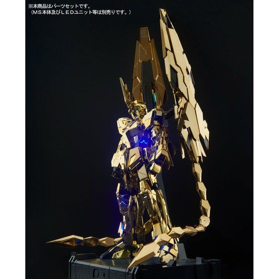 PG1/60 ユニコーンガンダム3号機 フェネクス用 拡張セット商品は未組立なのでしょうか