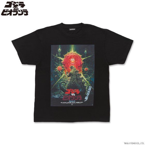 �S�W�� �������A���|�X�^�[T�V���c�y2020�N11���������z