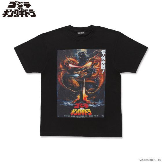 �S�W�� �������A���|�X�^�[T�V���c�y2020�N11���������z