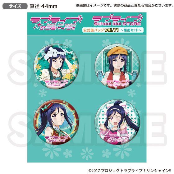 uCu!TVC!!School idol STORE ʃobWvol.11