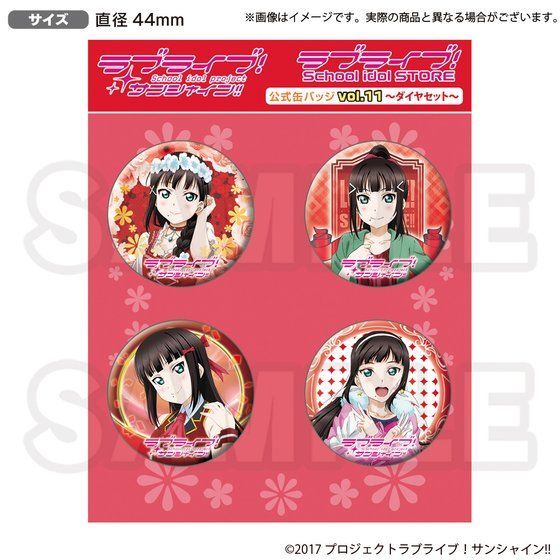 uCu!TVC!!School idol STORE ʃobWvol.11