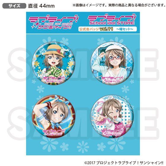 uCu!TVC!!School idol STORE ʃobWvol.11