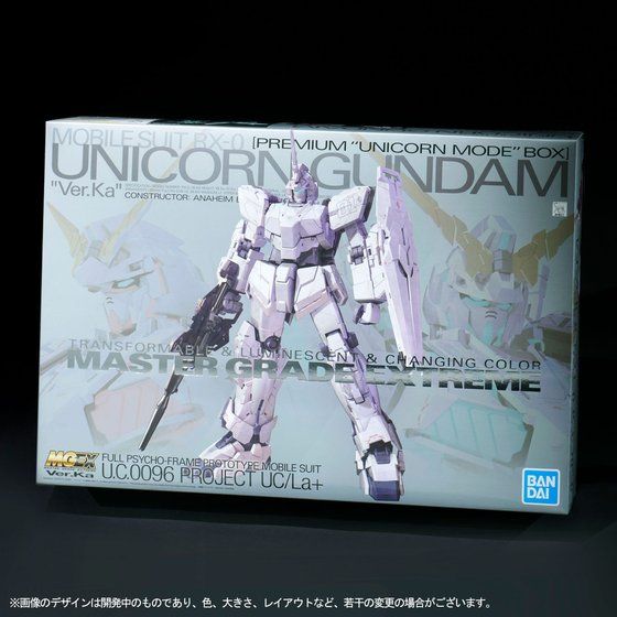 MGEX 1/100 ユニコーンガンダム Ver．Ka ［プレミアム “ユニコーンモード” ボックス］【２次：２０２０年１１月発送】 | 機動戦士 ガンダムUC[ユニコーン] フィギュア・プラモデル・プラキット | アニメグッズ ・おもちゃならプレミアムバンダイ｜バンダイナムコグループの ...