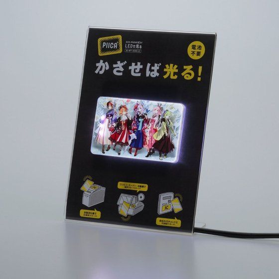 �������܂��낷�@�ٍ����}���ƃ����L���[���@PIICA+�N���A�p�X�P�[�X