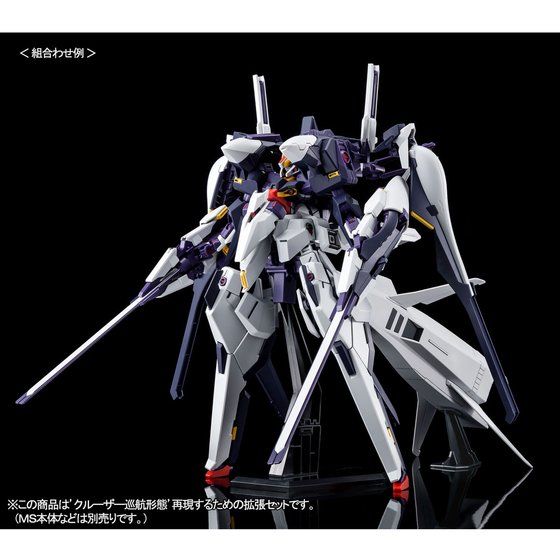 BANDAI SPIRITS HG 1/144 フルドド? 拡張セット（ADVANCE OF Z