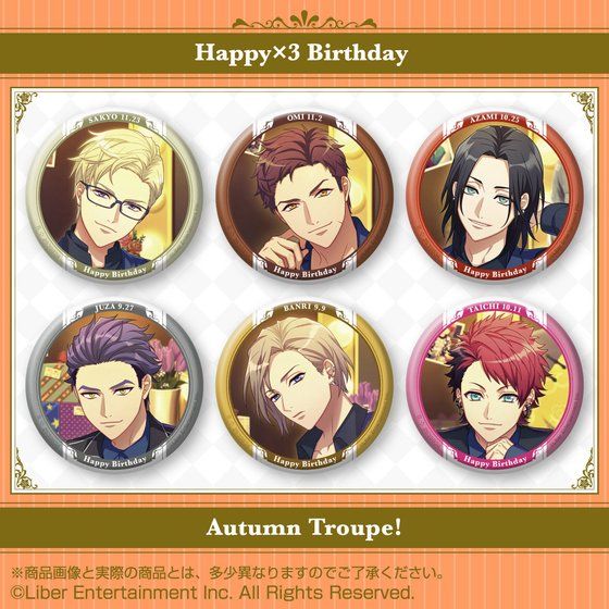 A3！ ホログラム缶バッジ ～Happy×3 Birthday Autumn Troupe!～_0