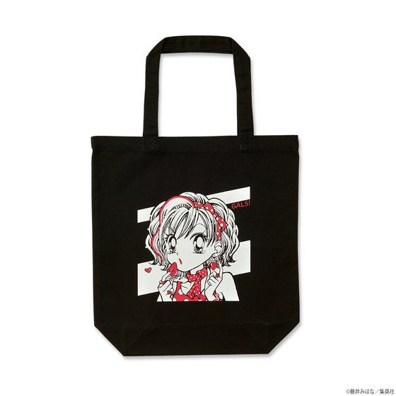 GALS�I�g�[�g�o�b�O