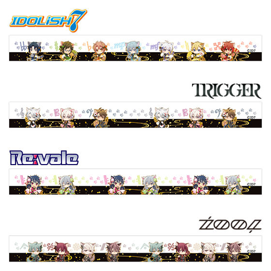 アイナナ TRIGGER マステ 新品