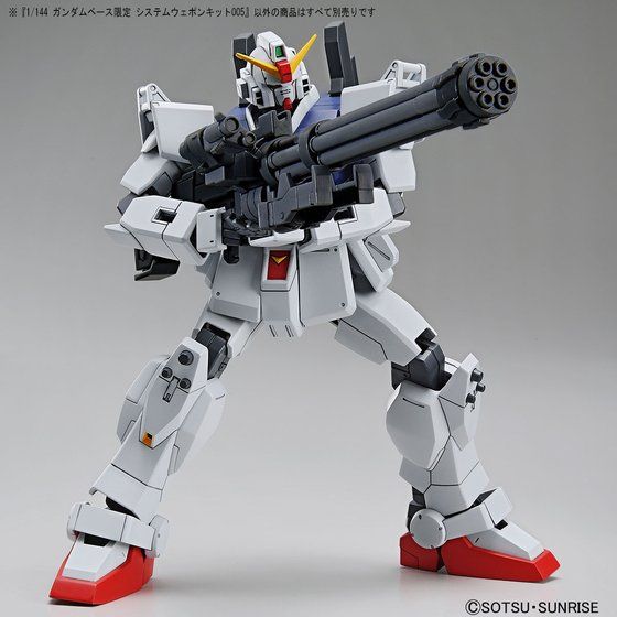 1/144 ガンダムベース限定 システムウェポンキット005│株式会社BANDAI