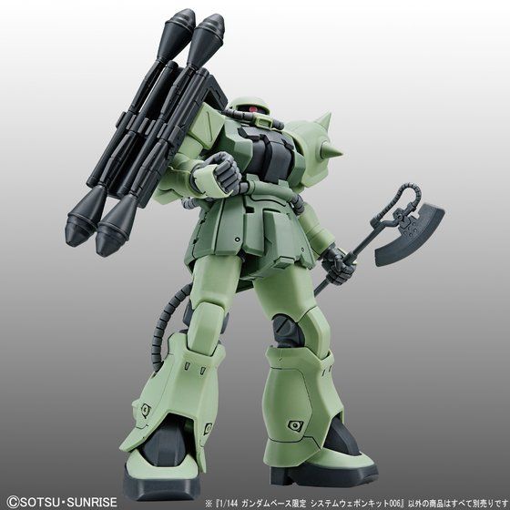 1/144 ガンダムベース限定 システムウェポンキット006