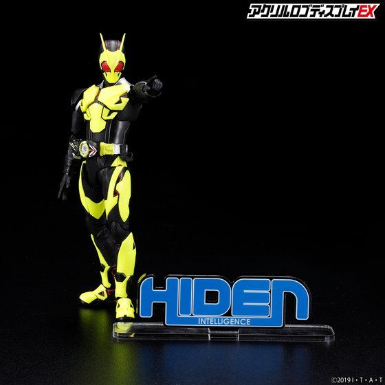 ANSfBXvCEX ʃC_[[ HIDEN INTELLIGENCEy3 2020N12z