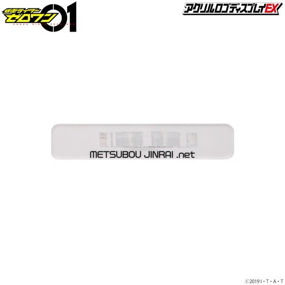 ANSfBXvCEX ʃC_[[ METSUBOU JINRAI .nety2 2020N12͂z