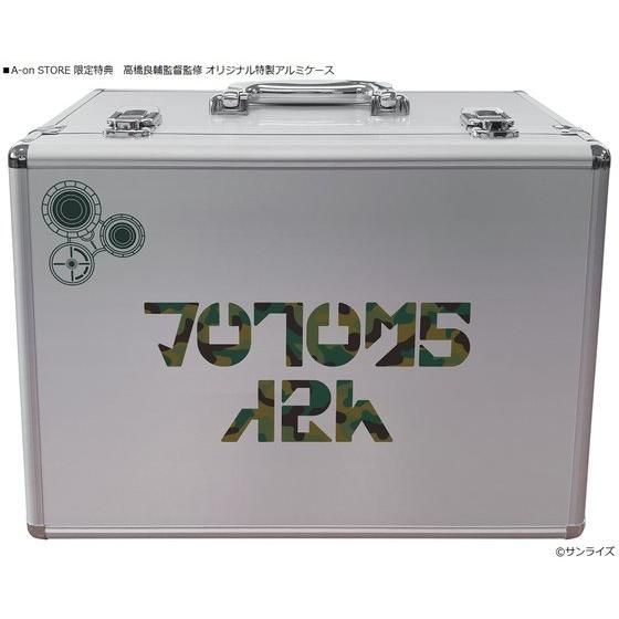 30,600円【未開封】装甲騎兵ボトムズBlu-ray Perfect Soldier Box