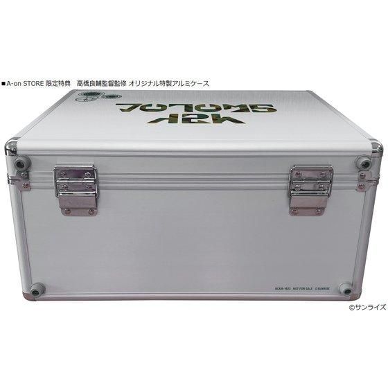 装甲騎兵ボトムズ Blu-ray Perfect Soldier Box