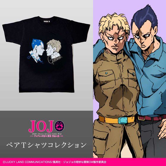 Pb限定 ジョジョの奇妙な冒険 黄金の風 ペアtシャツコレクション 九次受注 年12月発送 ジョジョの奇妙な冒険 趣味 コレクション プレミアムバンダイ公式通販