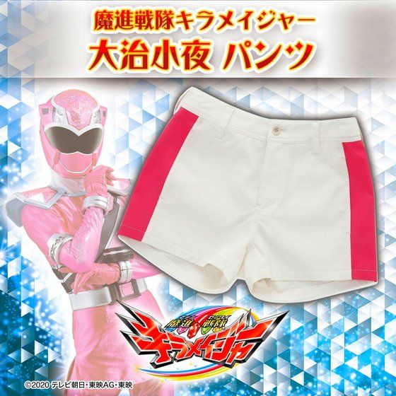 ���i����L�����C�W���[�@�厡����@�p���c�i�{�g���j