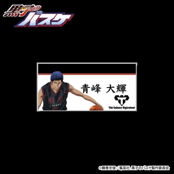 ���q�̃o�X�P�@�g���[�f�B���O�l�[���o�b�W