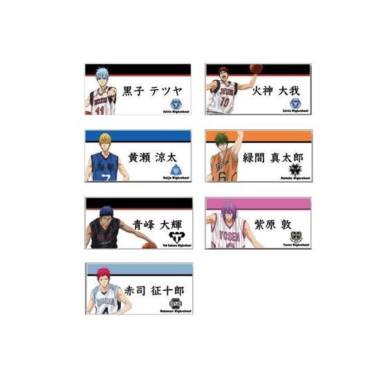 ���q�̃o�X�P�@�g���[�f�B���O�l�[���o�b�W