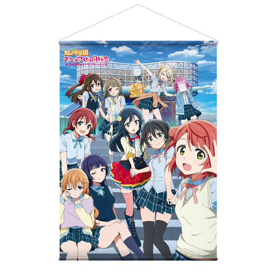 ラブライブ 虹ヶ咲学園スクールアイドル同好会 キービジュアルb2タペストリー ラブライブ 趣味 コレクション バンダイナムコグループ公式通販サイト