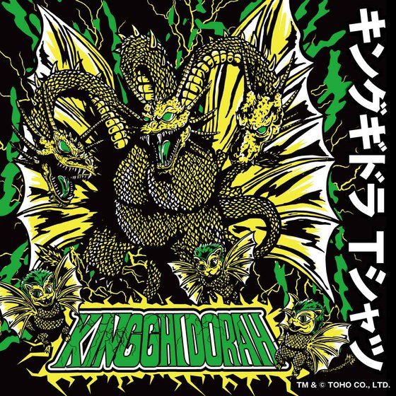 SW TVc LOMh feat.STUIDO696