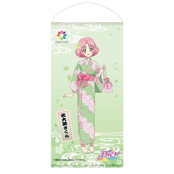 ACJcIItBVVbv@deT}[p[eBI ^yXg[