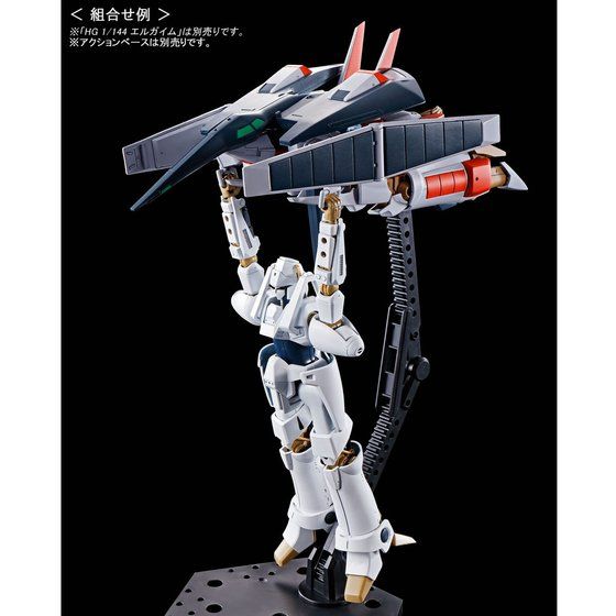 ＨＧ 1/144 エルガイムMk-II│株式会社BANDAI SPIRITS（バンダイ ...