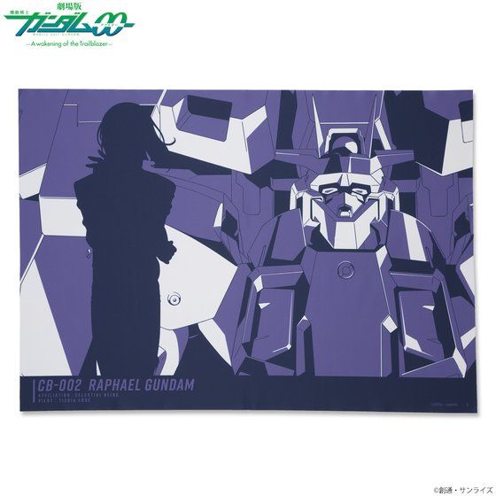 ����ŋ@����m�K���_��00 �g���C�J���[�A�C�e�� MS�� �t���[�N���X