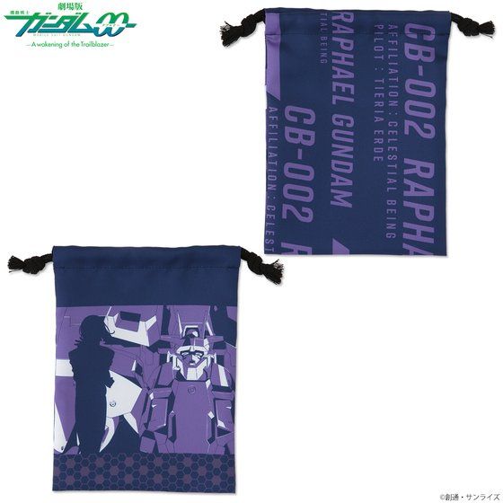 ����ŋ@����m�K���_��00 �g���C�J���[�A�C�e�� MS�� �В�