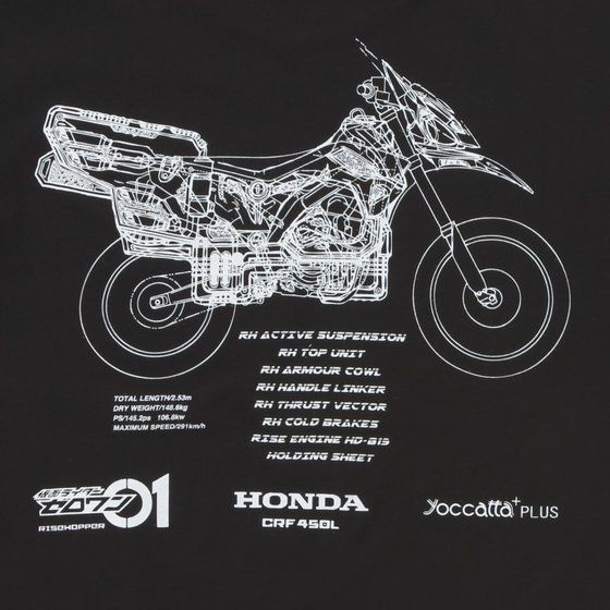 仮面ライダーゼロワン Honda Yocatta Plus コットンtシャツ バンコレ
