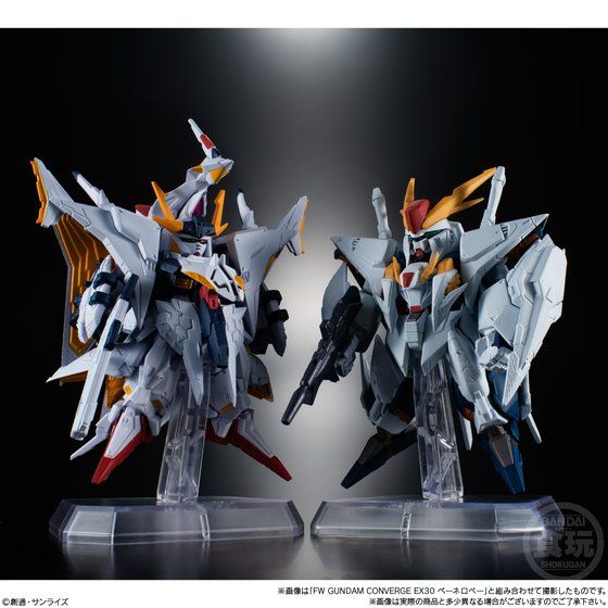 FW Gundam Converge EX34 RX-105 Ξ Gundam