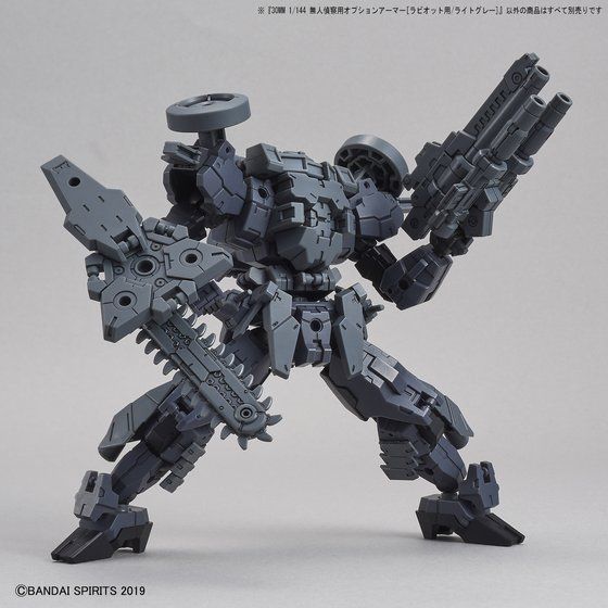 30MM 1/144 無人偵察用オプションアーマー[ラビオット用/ライトグレー]