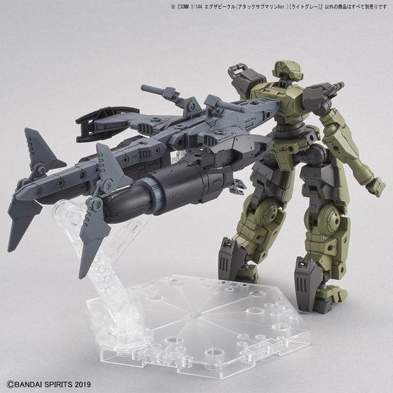 30MM 1/144 エグザビークル(アタックサブマリンVer.)[ライトグレー]