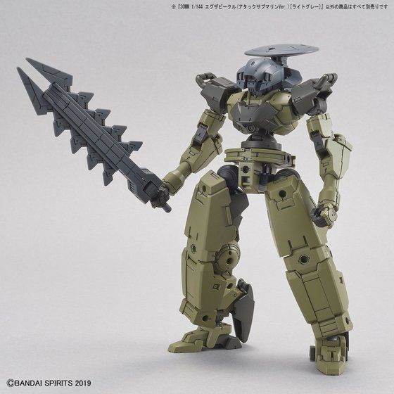 30MM 1/144 エグザビークル(アタックサブマリンVer.)[ライトグレー]