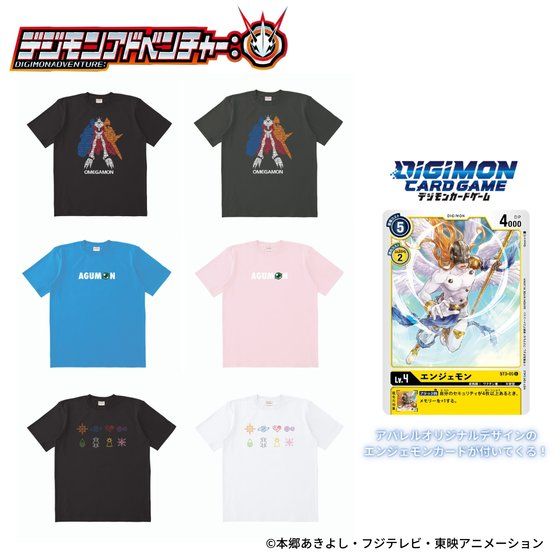 デジモンアドベンチャー： デジモンカード付きＴシャツ | デジモン