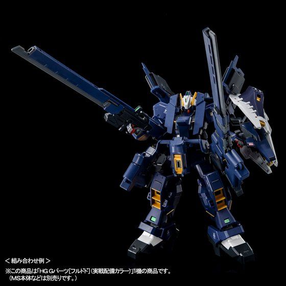 gf 1/144 fp[cmthhnizJ[jyĔ́zyQOQPNSz
