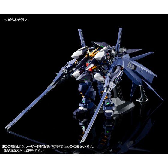 HG 1/144 N[U[[hpu[X^[gZbg(zJ[)(ADVANCE OF Z eB^[Y̊̂Ƃ)yQOQPNSz