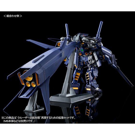 HG 1/144 N[U[[hpu[X^[gZbg(zJ[)(ADVANCE OF Z eB^[Y̊̂Ƃ)yQOQPNSz