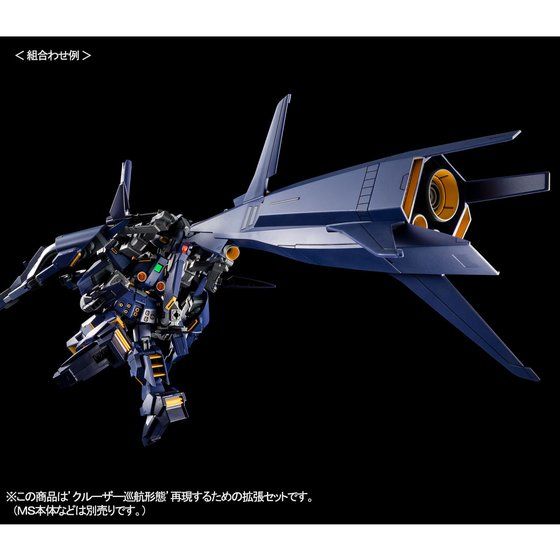 HG 1/144 N[U[[hpu[X^[gZbg(zJ[)(ADVANCE OF Z eB^[Y̊̂Ƃ)yQOQPNSz