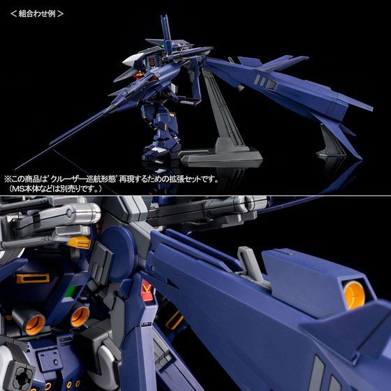 HG 1/144 N[U[[hpu[X^[gZbg(zJ[)(ADVANCE OF Z eB^[Y̊̂Ƃ)yQOQPNSz