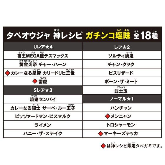 ^xIEW _Vs K`R TB02i1BOXj